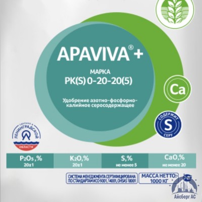 Удобрение PK(S) 0:20:20(5) APAVIVA+® купить в Смоленске