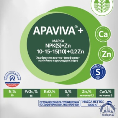 Удобрение NPK(S)+Zn 10:15:15(10)+0,2Zn APAVIVA+® купить в Смоленске