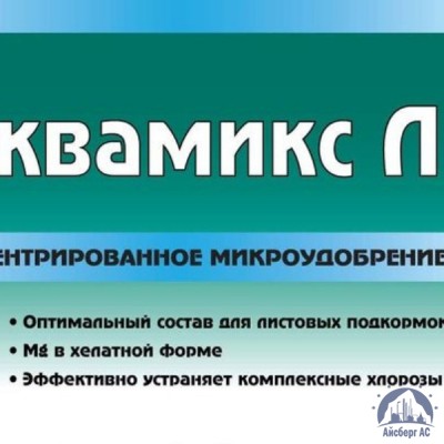 Удобрение АКВАМИКС Л сухой купить в Смоленске