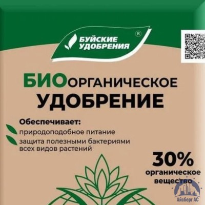 Удобрение биоорганическое купить в Смоленске