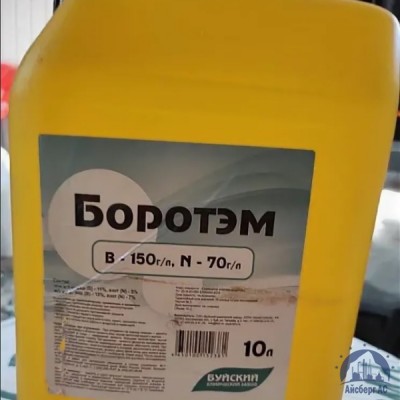 Удобрение боротэм B - 150 г/л; N - 70 г/л купить в Смоленске