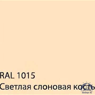 Лист с полимерным покрытием 0,7х1250х2500 мм RAL 1015 купить в Смоленске