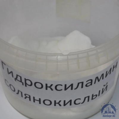Гидроксиламин солянокислый купить в Смоленске