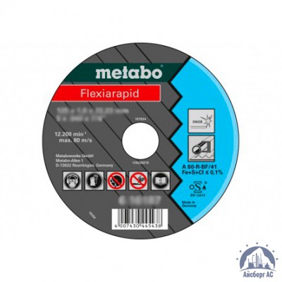 Диск отрезной по металлу 125х1,6x22,23 мм Flexiarapid Super Metabo купить в Смоленске