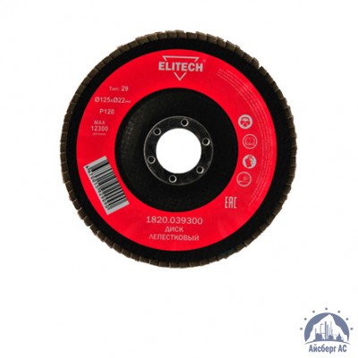 Круг лепестковый КЛТ 125х22 мм, P120, Elitech, 1820,039300 купить в Смоленске