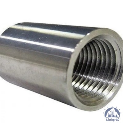 Муфта нержавеющая Ду 15 1/2'' 08х18н10 купить в Смоленске