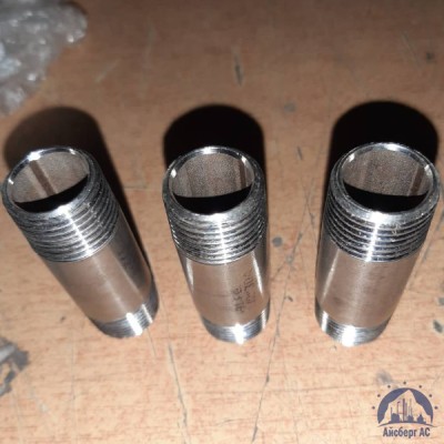Сгон нержавеющий Ду 15 1/2'' 12х18н10т купить в Смоленске
