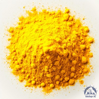 Ализариновый Желтый купить в Смоленске